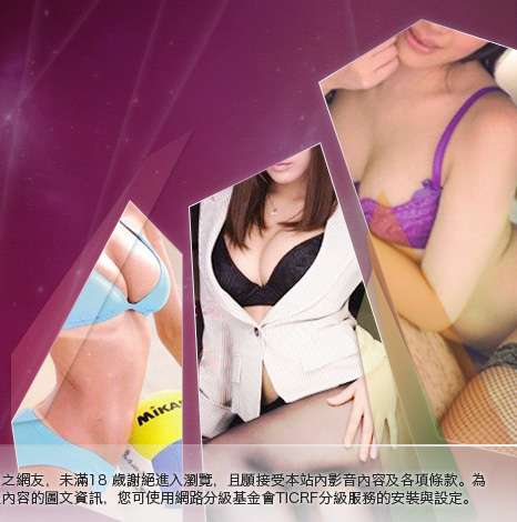 視訊情人高雄網大胸部美女圖